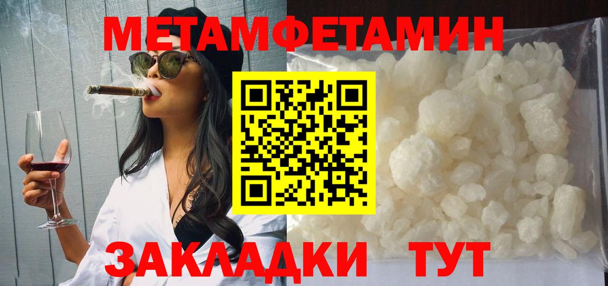 АМФ  АМФ VHQ  Вход с VPN  Amphetamine  Дивногорск 