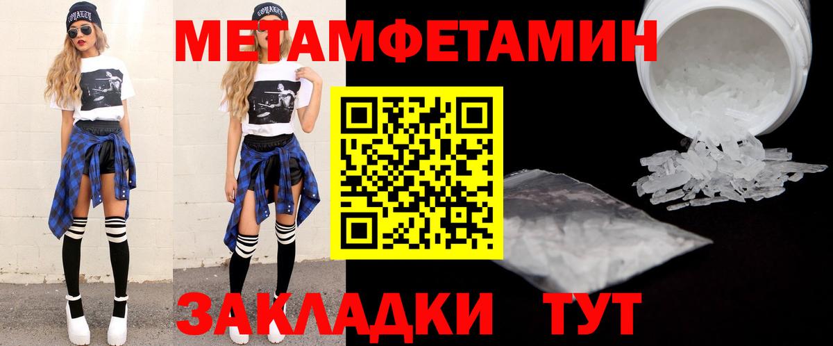 Амфетамин 98% Дивногорск
