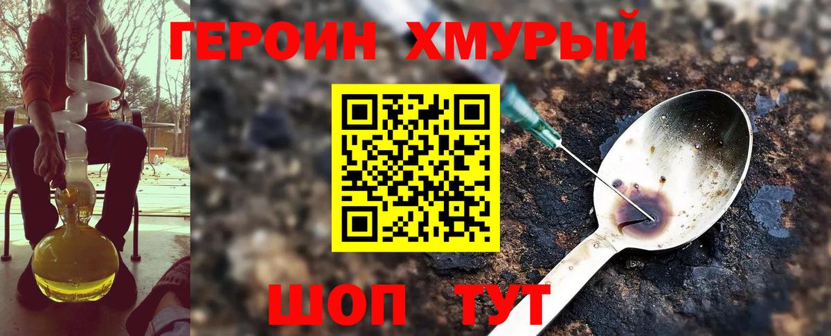 Меф Дивногорск
