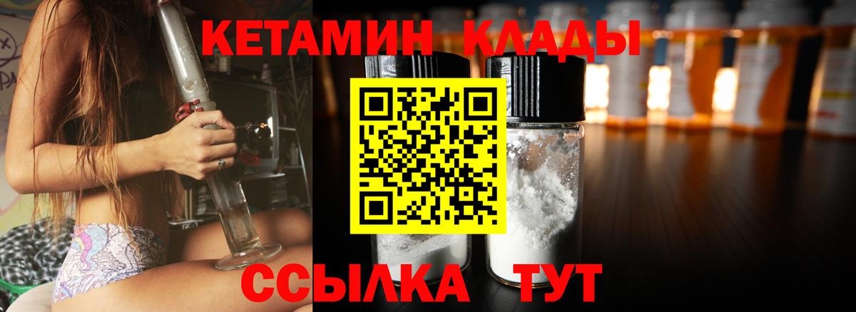 Alpha-PVP СК кристаллы  МЕТАМФЕТАМИН  Канабис  Купить наркотик  Кокаин  Дивногорск  КОКАИН  Вход с VPN  Мефедрон кристаллы  Гашиш  Меф 