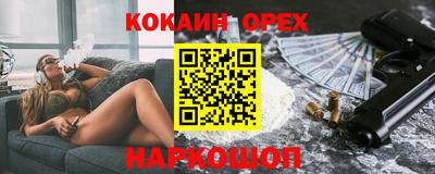 марихуана Ливны