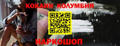 марихуана Ливны
