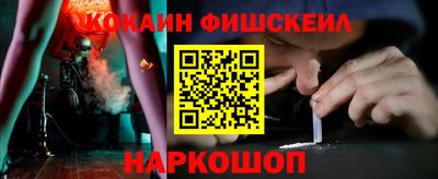 мефедрон VHQ Лесосибирск
