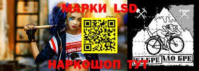марихуана Ливны
