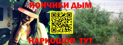 марихуана Ливны