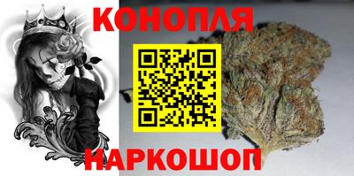 марихуана Ливны