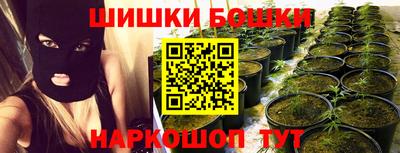 марихуана Ливны