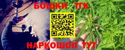 марихуана Ливны