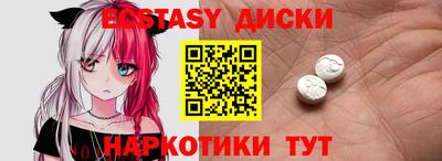 мефедрон VHQ Лесосибирск