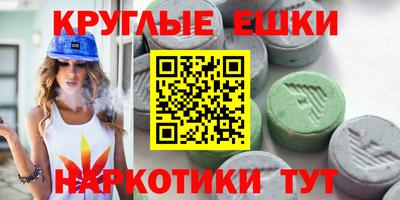 MDMA Ликино-Дулёво