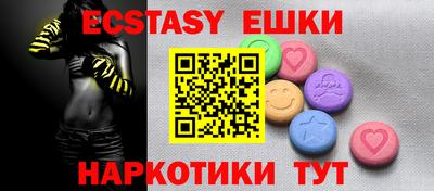 MDMA Ликино-Дулёво