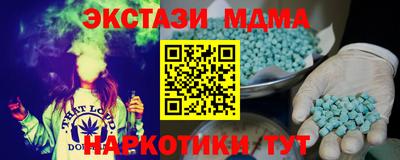 MDMA Ликино-Дулёво