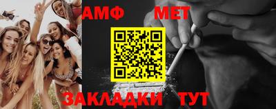 мефедрон VHQ Лесосибирск