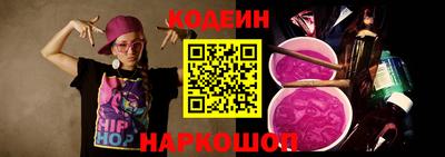 мефедрон VHQ Лесосибирск