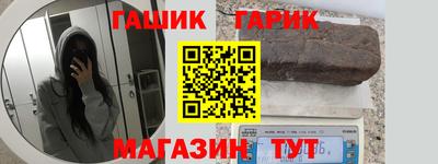 марихуана Ливны