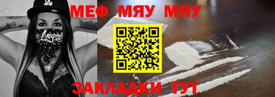 мефедрон VHQ Лесосибирск