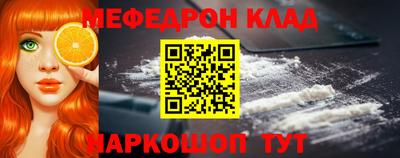 MDMA Ликино-Дулёво