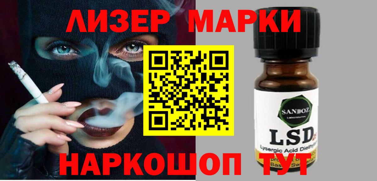 Дивногорск  LSD-25 экстази ecstasy  Лсд 25 экстази ecstasy  Вход с VPN 