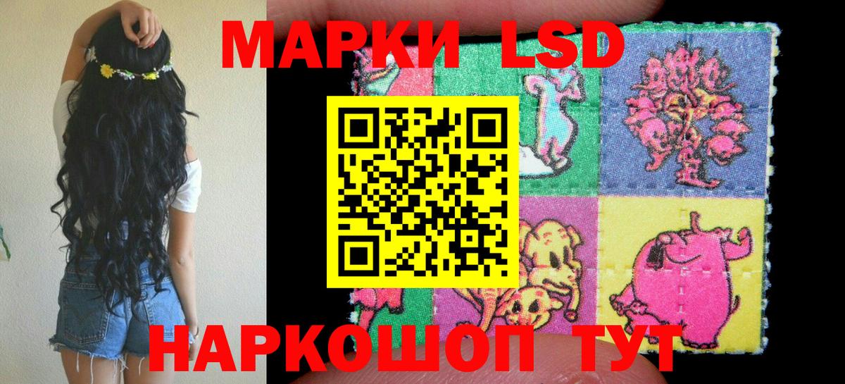 Дивногорск  Марки N-bome 1,8мг  Вход с VPN 